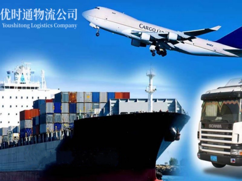 长寿到葡萄牙空运锂电池注意事项